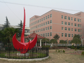 南阳工业学校