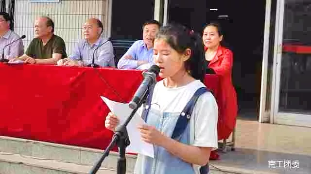 南阳工业学校召开2018年职业教育系列竞赛活动启动仪式领导席