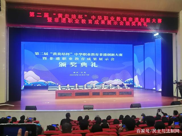黄炎培杯 南阳工业学校