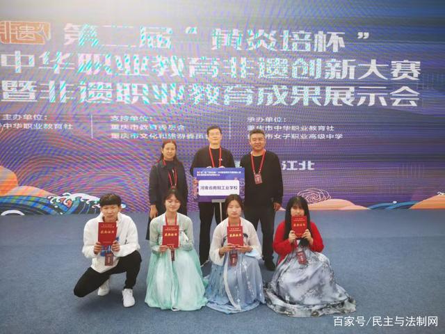 黄炎培杯南阳工业学校获奖